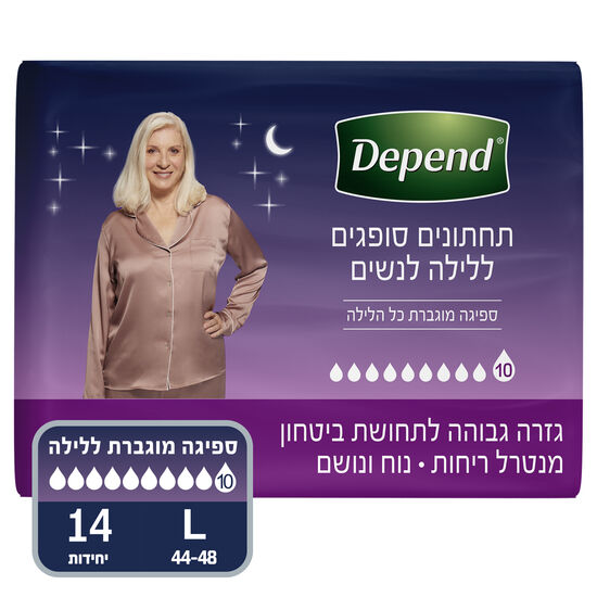תחתונים סופגים ללילה גזרה גבוהה לנשים, מידה L